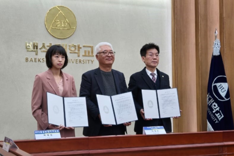 Signing of LeeJang Cooperation with Baekseok University